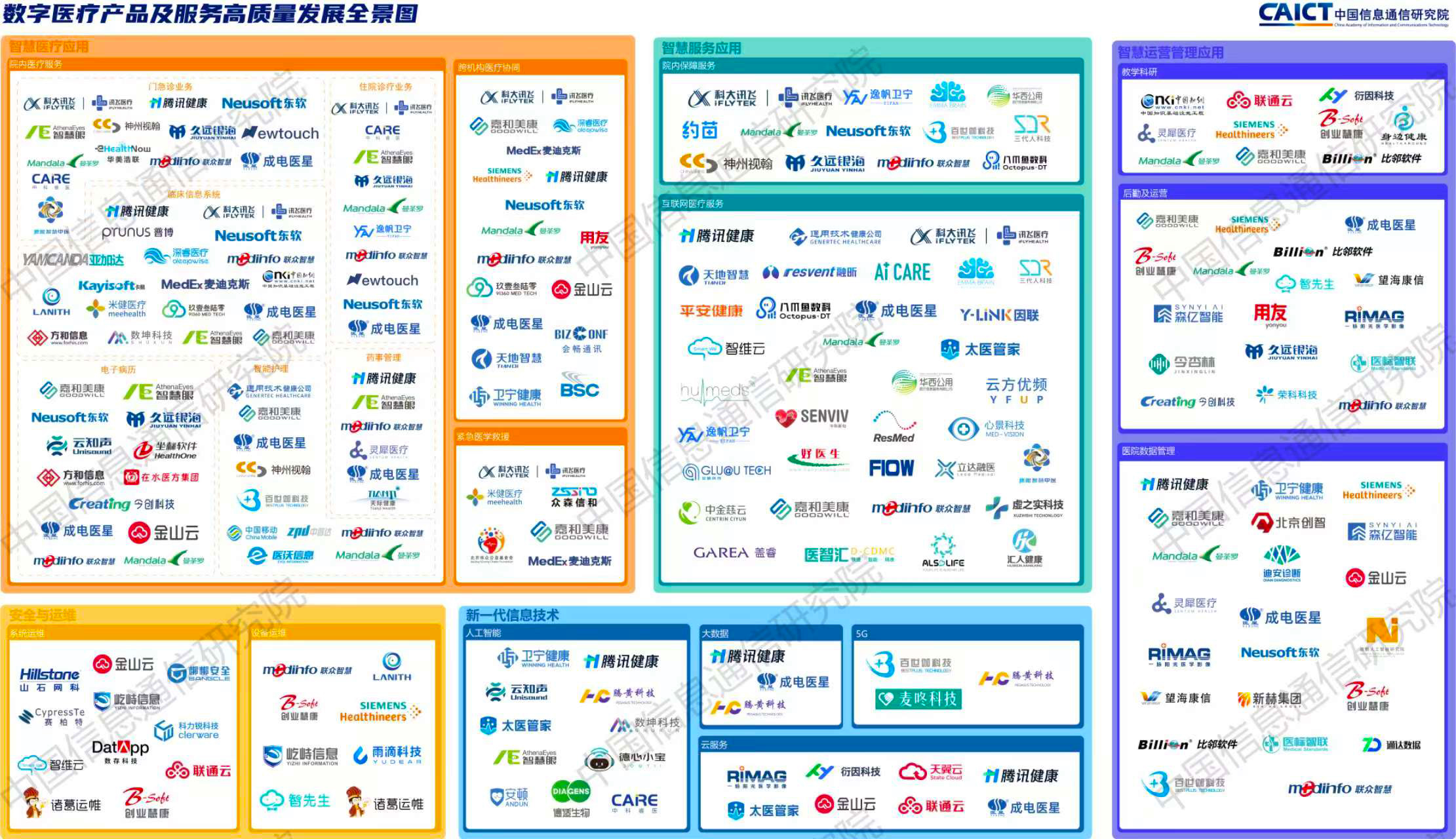 微信图片_20240730104316